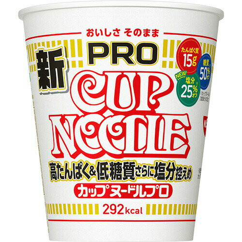 楽天菓子の新商品はポイポイマーケット日清 カップヌードルPRO 12個