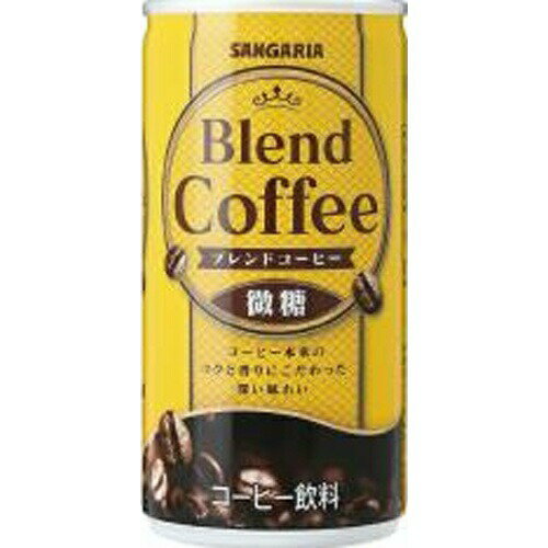楽天菓子の新商品はポイポイマーケットサンガリア ブレンドコーヒー 微糖 185g×30本