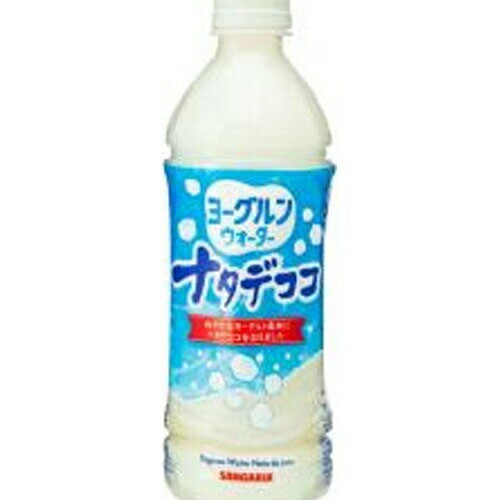 爽やかな口あたりのヨーグルト風味と、ナタデココのつぶつぶ食感が同時にお楽しみいただけます。最後まで飲み飽きないすっきりとした味わいに仕上げました 【原材料】 糖類（果糖ぶどう糖液糖（国内製造）、砂糖）、ナタデココ、脱脂粉乳、発酵乳(殺菌)／酸味料、安定剤（大豆多糖類）、香料、乳化剤 【賞味期間】 メーカー製造日より9ヶ月 実際にお届けする商品の賞味期間は短くなりますのでご了承下さい。 【保存方法】 直射日光を避け涼しい所に保存してください。 ご注意（必ずお読みください） この商品は発送用梱包をせずに、個装箱のまま発送されますので、パッケージの外側に発送ラベルが貼り付けられます。 本商品はご注文後、3から7営業日後の発送予定となっております。配達指定をご希望のお客様は余裕をもってご注文下さいませ。爽やかな口あたりのヨーグルト風味と、ナタデココのつぶつぶ食感が同時にお楽しみいただけます。最後まで飲み飽きないすっきりとした味わいに仕上げました