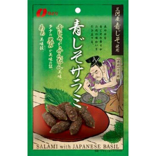 爽やかな青じその香りがお肉の味わいを引き立てる。 【原材料】 豚肉（デンマーク）、豚脂肪、青じそ、粉末水あめ、でん粉加工品、食塩、乳たん白、白胡椒、にんにく粉末／ソルビトール、加工でん粉、調味料（アミノ酸等）、リン酸塩（Na）、酸化防止剤（ビタミンC）、香料、発色剤（亜硝酸Na）、（一部に乳成分・大豆・豚肉を含む） 【賞味期間】 メーカー製造日より5ヶ月 実際にお届けする商品の賞味期間は短くなりますのでご了承下さい。 【保存方法】 直射日光および高温多湿の場所を避けて保存 ご注意（必ずお読みください） この商品は発送用梱包をせずに、個装箱のまま発送されますので、パッケージの外側に発送ラベルが貼り付けられます。 本商品はご注文後、3から7営業日後の発送予定となっております。配達指定をご希望のお客様は余裕をもってご注文下さいませ。爽やかな青じその香りがお肉の味わいを引き立てる。