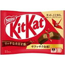 ネスレ キットカット 11枚×12袋(4)