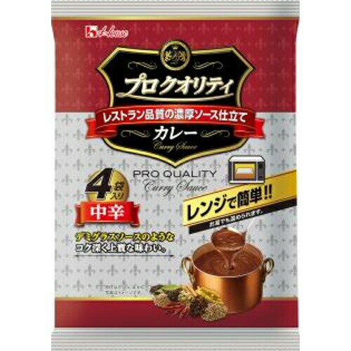 楽天菓子の新商品はポイポイマーケットハウス プロクオリティカレー 中辛 4袋入×6個