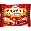 フルタ チョコチップクッキーアソート 274g×14袋