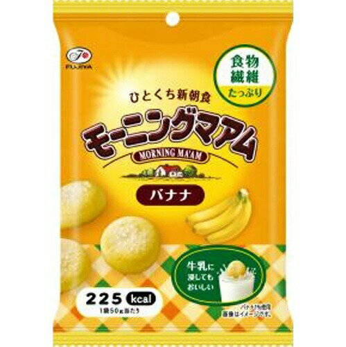 朝食に気軽に楽しめ小腹が満たせる食物繊維入りソフトクッキーセンターにカントリーマアムで使用している小麦粉ではなく、食物繊維入りの小麦粉、バナナピューレ1.0％を練り込み、天面に砂糖がけをして焼き上げました。 【原材料】 小麦粉（国内製造）、砂糖、植物油脂、還元水あめ、白ねりあん（乳成分を含む）、卵、全脂大豆粉、バナナピューレ、水あめ、脱脂粉乳、食塩、卵黄（卵を含む）、全粉乳／加工デンプン、乳化剤（乳・大豆由来）、安定剤（加工デンプン）、香料、カロテノイド、膨脹剤 【賞味期間】 メーカー製造日より270日 実際にお届けする商品の賞味期間は短くなりますのでご了承下さい。 【保存方法】 直射日光および高温多湿の場所を避けて保存 ご注意（必ずお読みください） この商品は発送用梱包をせずに、個装箱のまま発送されますので、パッケージの外側に発送ラベルが貼り付けられます。 本商品はご注文後、3から7営業日後の発送予定となっております。配達指定をご希望のお客様は余裕をもってご注文下さいませ。朝食に気軽に楽しめ小腹が満たせる食物繊維入りソフトクッキーセンターにカントリーマアムで使用している小麦粉ではなく、食物繊維入りの小麦粉、バナナピューレ1.0％を練り込み、天面に砂糖がけをして焼き上げました。
