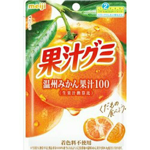楽天菓子の新商品はポイポイマーケット明治 果汁グミ 温州みかん 54g×10袋