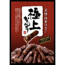 山脇製菓 極上黒糖かりんとう 117g×12袋