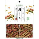 山脇製菓 自然派優先 彩りかりんとう 55g×16袋