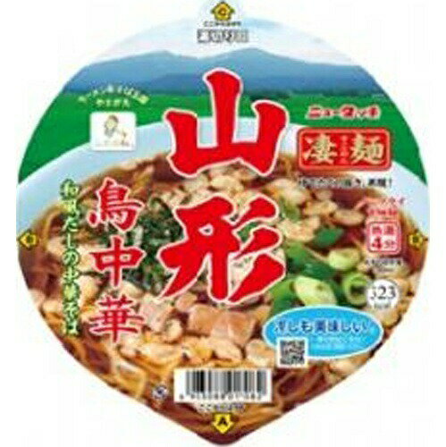 楽天菓子の新商品はポイポイマーケットヤマダイ ニュータッチ 凄麺 山形鳥中華 12個