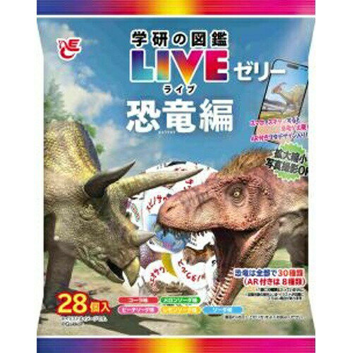 エースベーカリー 学研の図鑑LIVEゼリー 恐竜編 28個×16袋