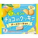 正栄デリシィ レモンのチョコインクッキー 12枚×12袋