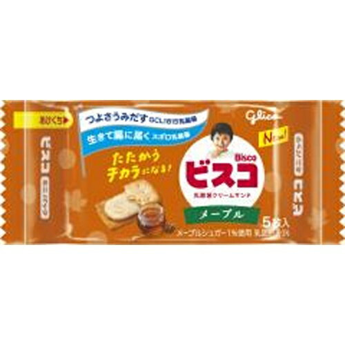楽天菓子の新商品はポイポイマーケットグリコ ビスコミニパック メープル 5枚×20個