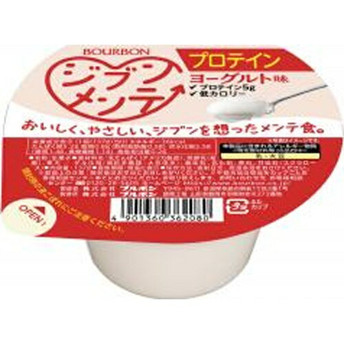 ブルボン ジブンメンテ プロテイン 137g×6袋