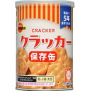 ブルボン 缶入クラッカー 75g×24個