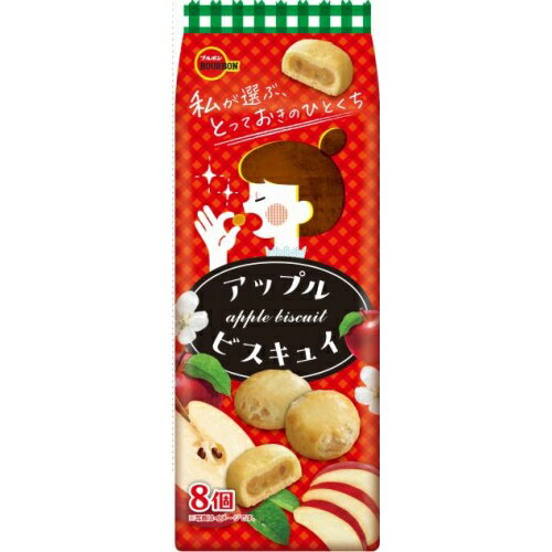 楽天菓子の新商品はポイポイマーケットブルボン アップルビスキュイ 8個×12個