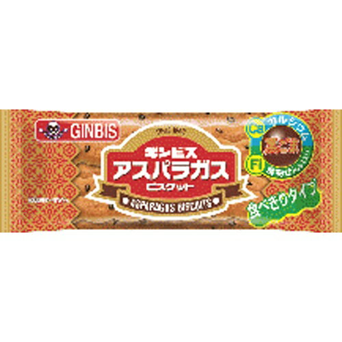 楽天菓子の新商品はポイポイマーケットギンビス アスパラガス 17g×12袋