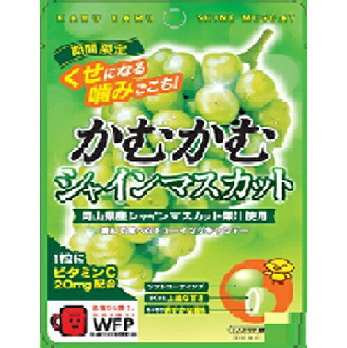 楽天菓子の新商品はポイポイマーケット三菱食品 かむかむ シャインマスカット（袋） 30g×10袋