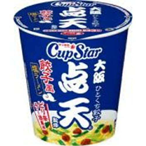 楽天菓子の新商品はポイポイマーケットサンヨー食品 サッポロ一番 カップスター 大阪ひとくち餃子点天監修 餃子風塩ラーメン 12個