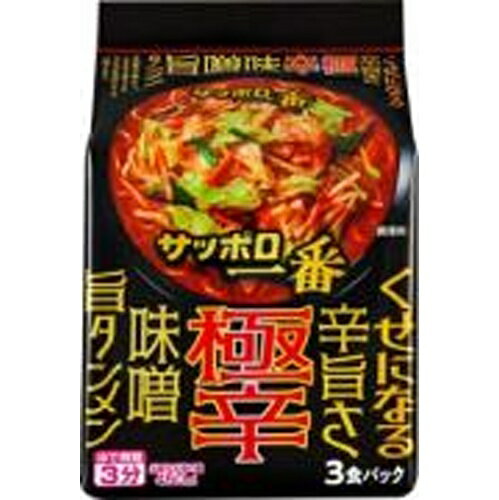 楽天菓子の新商品はポイポイマーケットサンヨー食品 サッポロ一番 くせになる辛旨さ 極辛味噌旨タンメン 3食×9個