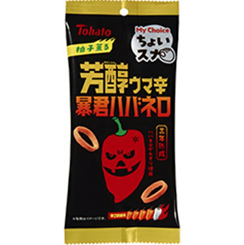 楽天菓子の新商品はポイポイマーケット東ハト ちょいスナ ゆず薫る芳醇ウマ辛暴君ハバネロ 34g×6袋