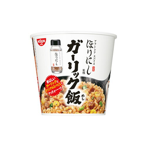 日清 ほりにし監修 オリジナルスパイス付き ガーリック飯 6個（4月下旬頃入荷予定）のサムネイル