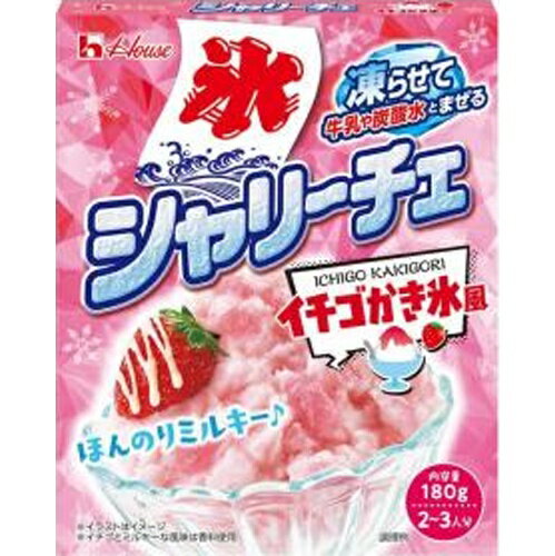 ハウス シャリーチェ イチゴかき氷風 180g×10個