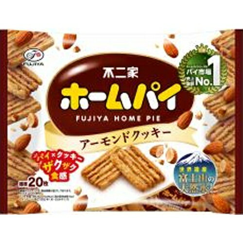 不二家ホームパイアーモンドクッキー...