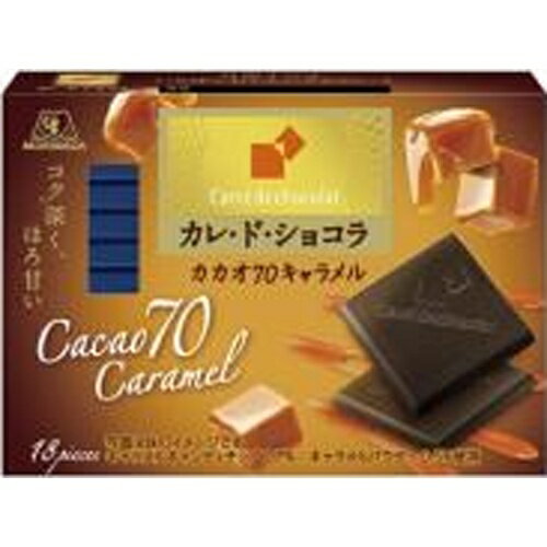 楽天市場】森永 ミルクキャラメル(チョコレート|スイーツ・お 楽天市場】森永 ミルクキャラメル(チョコレート|スイーツ・お