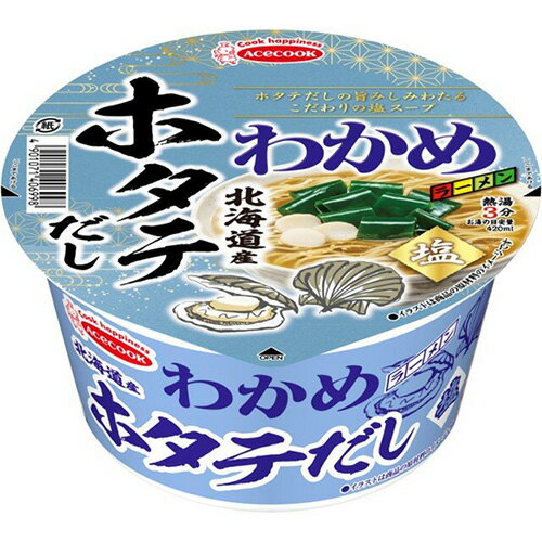 楽天菓子の新商品はポイポイマーケットエースコック わかめラーメン 北海道産ホタテだし塩 12個