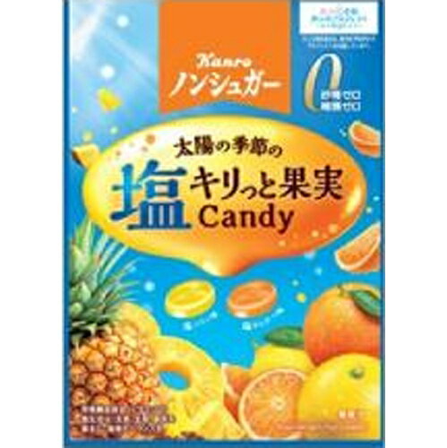 カンロ ノンシュガー塩キリっと果実キャンディ 70g×6袋