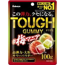 カバヤ タフグミ 梅マニア 100g×6袋(5月下旬頃入荷予定)(4)