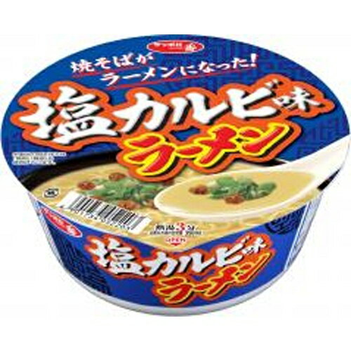 サンヨー食品 サッポロ一番 塩カルビ味ラーメン 12個(5月下旬頃入荷予定) サンヨー食品 サッポロ一番 塩カルビ味ラーメン 12個(5月下旬頃入荷予定)