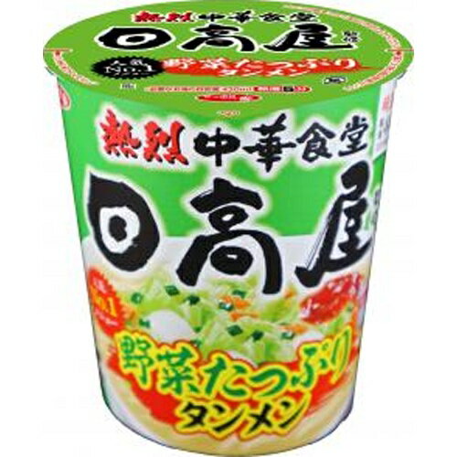 サンヨー食品 日高屋監修 野菜たっぷりタンメン 12個のサムネイル