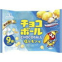 森永製菓 チョコボール 塩レモン味 9袋×16個