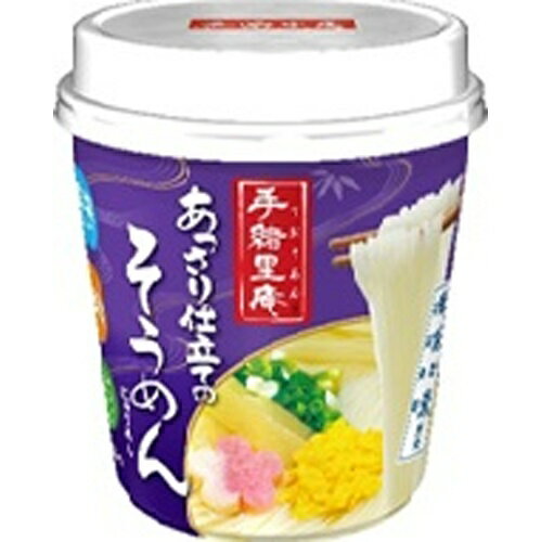 楽天菓子の新商品はポイポイマーケットヤマダイ 手緒里庵 あっさり仕立てのそうめん 6個