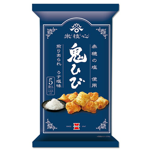 岩塚製菓 鬼ひび うす塩味 116g×12袋