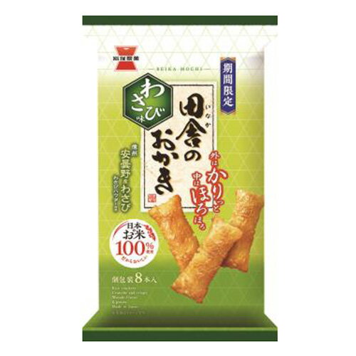 口にほおばるとわさび特有の風味がやさしく広がります 【原材料】 水稲もち米（国産）、植物油脂、混合調味液（水あめ、アミノ酸液、食塩、その他）、砂糖、発酵調味液、その他 【賞味期間】 メーカー製造日より150日 実際にお届けする商品の賞味期間は短くなりますのでご了承下さい。 【保存方法】 直射日光および高温多湿の場所を避けて保存 ご注意（必ずお読みください） この商品は発送用梱包をせずに、個装箱のまま発送されますので、パッケージの外側に発送ラベルが貼り付けられます。 本商品はご注文後、3から7営業日後の発送予定となっております。配達指定をご希望のお客様は余裕をもってご注文下さいませ。口にほおばるとわさび特有の風味がやさしく広がります