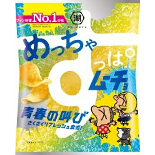 湖池屋 めっちゃすっぱムーチョ 青春の叫びさくさくリフレッシュ食感！ 52g×12袋（7月上旬頃入荷予定）のサムネイル