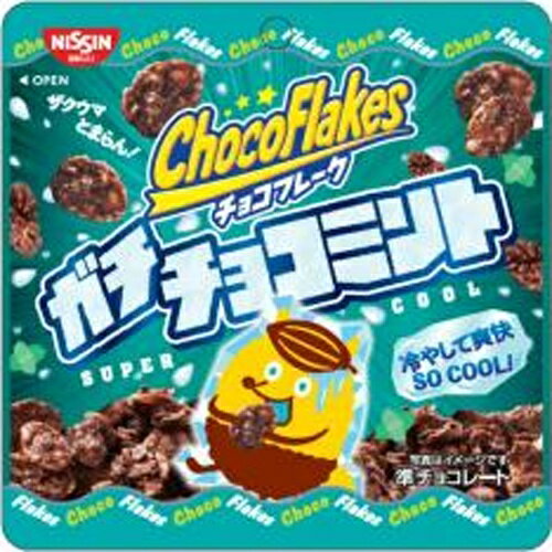 Amazon | Storck ストーク ミントチョコキャンディー 200g
