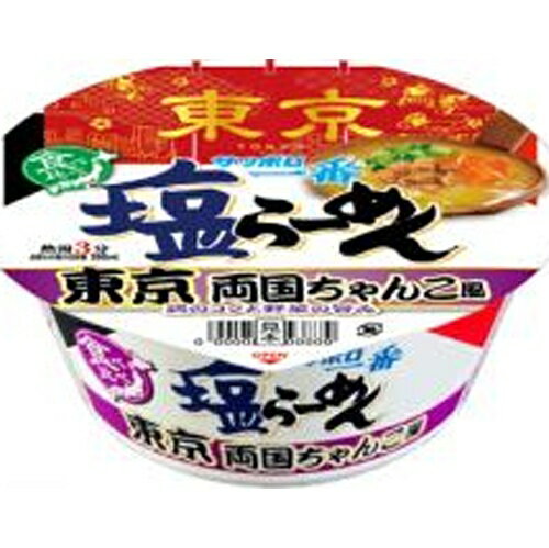 楽天菓子の新商品はポイポイマーケットサンヨー食品 サッポロ一番 塩らーめんどんぶり 東京両国ちゃんこ風 12個