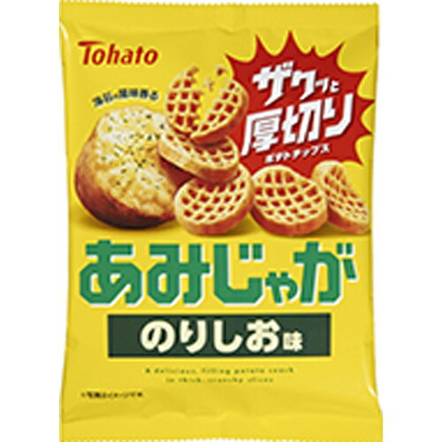 ザクッと食べごたえのある食感が特長のあみ形状の厚切りポテトチップスですザクッと食べごたえのある食感が特長のあみ形状の厚切りポテトチップスです。青のりとあおさを使用することで、海苔の食欲をそそる風味がじゃがいものうまみをひきたてる、のりしお味に仕上げました。 【原材料】 乾燥ポテト（外国製造）、植物油脂、食塩、砂糖、あおさ、粉末油脂、たんぱく加水分解物、ガーリックパウダー、唐辛子パウダー、澱粉、青のり／加工澱粉、トレハロース、調味料（アミノ酸等）、増粘剤（カードラン）、香料、炭酸Ca、甘味料（スクラロース）、酸化防止剤（ビタミンE）、（一部にえび・かに・大豆を含む） 【賞味期間】 メーカー製造日より180日 実際にお届けする商品の賞味期間は短くなりますのでご了承下さい。 【保存方法】 直射日光および高温多湿の場所を避けて保存 ご注意（必ずお読みください） この商品は発送用梱包をせずに、個装箱のまま発送されますので、パッケージの外側に発送ラベルが貼り付けられます。 本商品はご注文後、3から7営業日後の発送予定となっております。配達指定をご希望のお客様は余裕をもってご注文下さいませ。ザクッと食べごたえのある食感が特長のあみ形状の厚切りポテトチップスですザクッと食べごたえのある食感が特長のあみ形状の厚切りポテトチップスです。青のりとあおさを使用することで、海苔の食欲をそそる風味がじゃがいものうまみをひきたてる、のりしお味に仕上げました。