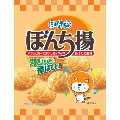 揚げせんべいと言えば、ぼんち揚。カリッと香ばしく、食べ飽きない美味しさが自慢です。おてごろサイズの60gです。 【原材料】 うるち米（米国産、国内産）、植物油脂、しょうゆ（小麦・大豆を含む）、砂糖、かつおだし粉末、昆布だし／加工デンプン、調味料（アミノ酸等） 【賞味期間】 メーカー製造日より7か月 実際にお届けする商品の賞味期間は短くなりますのでご了承下さい。 【保存方法】 直射日光および高温多湿の場所を避けて保存 ご注意（必ずお読みください） この商品は発送用梱包をせずに、個装箱のまま発送されますので、パッケージの外側に発送ラベルが貼り付けられます。 本商品はご注文後、3から7営業日後の発送予定となっております。配達指定をご希望のお客様は余裕をもってご注文下さいませ。揚げせんべいと言えば、ぼんち揚。カリッと香ばしく、食べ飽きない美味しさが自慢です。おてごろサイズの60gです。