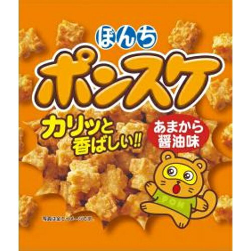 あまからのタレで味付けした、ひとくちサイズのスナック。シンプルですが、食べると止まらない美味しさです。 【原材料】 生地（小麦粉、コーンスターチ、食塩）（国内製造）、植物油脂、砂糖、水あめ、しょうゆ（小麦・大豆を含む）、食塩／膨張剤、卵殻カルシウム（卵由来） 【賞味期間】 メーカー製造日より7か月 実際にお届けする商品の賞味期間は短くなりますのでご了承下さい。 【保存方法】 直射日光および高温多湿の場所を避けて保存 ご注意（必ずお読みください） この商品は発送用梱包をせずに、個装箱のまま発送されますので、パッケージの外側に発送ラベルが貼り付けられます。 本商品はご注文後、3から7営業日後の発送予定となっております。配達指定をご希望のお客様は余裕をもってご注文下さいませ。あまからのタレで味付けした、ひとくちサイズのスナック。シンプルですが、食べると止まらない美味しさです。