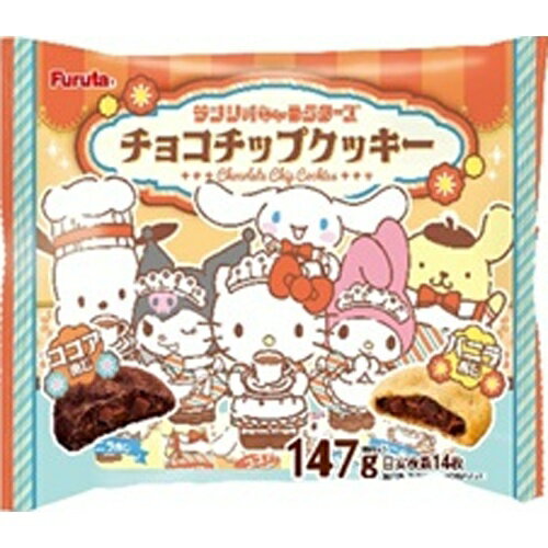 フルタ サンリオキャラクターズチョコチップクッキー 14袋