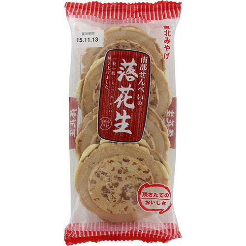甘みのある生地に落花生をのせて焼き上げました。 【原材料】 小麦粉、落花生、砂糖、でん粉、食塩、膨張剤 【賞味期間】 メーカー製造日より120日 実際にお届けする商品の賞味期間は短くなりますのでご了承下さい。 【保存方法】 直射日光および高温多湿の場所を避けて保存 ご注意（必ずお読みください） この商品は発送用梱包をせずに、個装箱のまま発送されますので、パッケージの外側に発送ラベルが貼り付けられます。 本商品はご注文後、3から7営業日後の発送予定となっております。配達指定をご希望のお客様は余裕をもってご注文下さいませ。甘みのある生地に落花生をのせて焼き上げました。