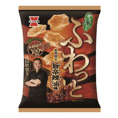 岩塚製菓 ふわっと 旨辛辣油味 30g×10袋（7月中旬頃入荷予定）のサムネイル