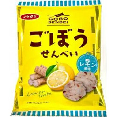 楽天菓子の新商品はポイポイマーケットイケダヤ ごぼうせんべいレモン風味 25g×20袋（7月中旬頃入荷予定）