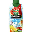 カゴメ 野菜生活100スムージー スイカ&ソルティーレモン(紙) 330ml×12本
