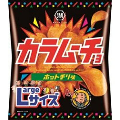 楽天菓子の新商品はポイポイマーケット湖池屋 Largeサイズ カラムーチョ ホットチリ味 108g×12袋（7月下旬頃入荷予定）
