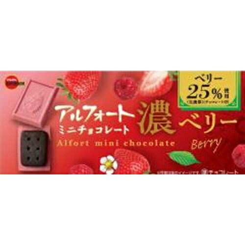 楽天菓子の新商品はポイポイマーケットブルボン アルフォートミニチョコ 濃ベリー 12個×10個
