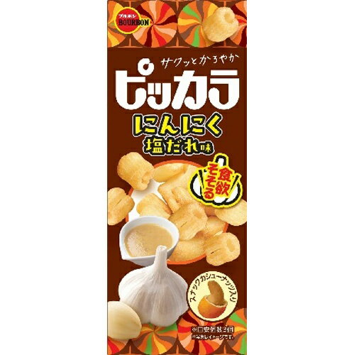 楽天菓子の新商品はポイポイマーケットブルボン ピッカラ にんにく塩だれ味 42g×10個（7月下旬頃入荷予定）